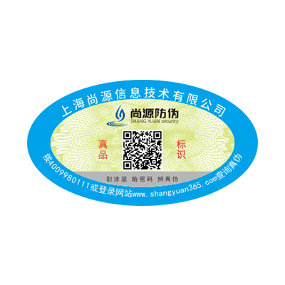 水印防偽技術的優(yōu)勢有哪些？