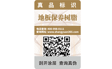 產(chǎn)品追溯防竄貨系統(tǒng)的優(yōu)勢在哪里？