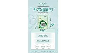 一葉子面膜防偽標(biāo)簽如何定制？具有哪些優(yōu)勢？