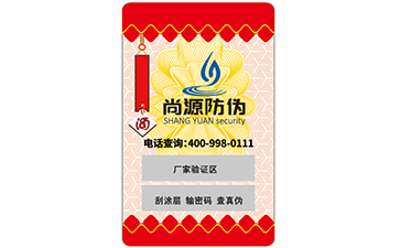 你知道數(shù)碼防偽標(biāo)簽都有哪些特性嗎？