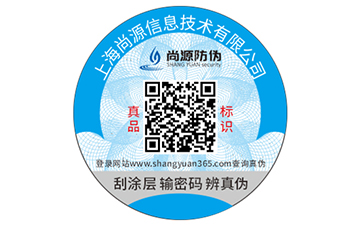 運(yùn)用二維碼防偽標(biāo)簽可以帶來什么作用？