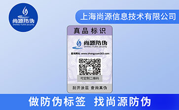 一物一碼能夠?qū)崿F(xiàn)哪些功能？
