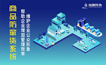 如何解決竄貨難題？