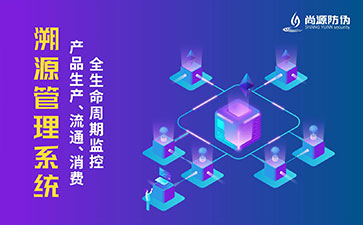 農(nóng)產(chǎn)品溯源系統(tǒng)為企業(yè)帶來了什么好處？