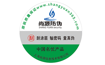 藥品采用防偽標簽能帶來什么優(yōu)勢？