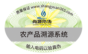 運(yùn)用防偽標(biāo)簽幫助企業(yè)解決的問(wèn)題都有哪些？