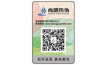 二維碼防偽標簽可以帶來哪些優(yōu)勢效果？