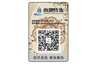 防偽標簽如何存放保存？