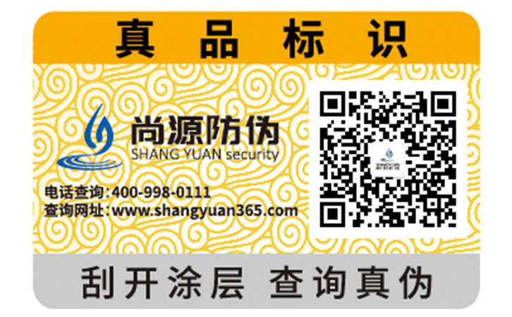不干膠標(biāo)簽?zāi)軒?lái)哪些優(yōu)勢(shì)價(jià)值呢？
