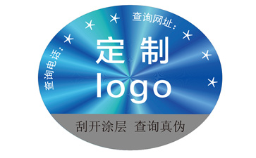 企業(yè)運用激光防偽標(biāo)簽可以帶來哪些優(yōu)勢特點？
