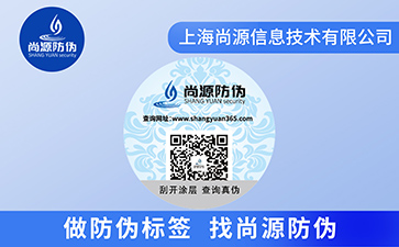 語音點讀防偽技術(shù)有什么特點