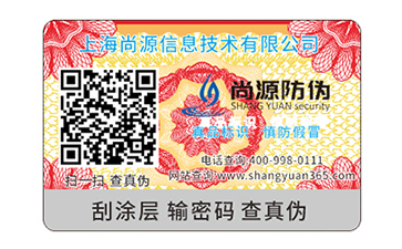 　牛奶使用二維碼防偽標(biāo)簽，為人們健康保駕護(hù)航
