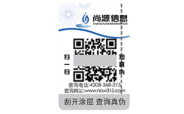 金線防偽標(biāo)簽的應(yīng)用特點及防偽原理