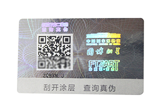 鐳射激光防偽標(biāo)簽運用，提升產(chǎn)品檔次