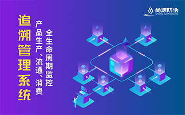 肉雞溯源系統(tǒng)，有效阻止假冒偽劣