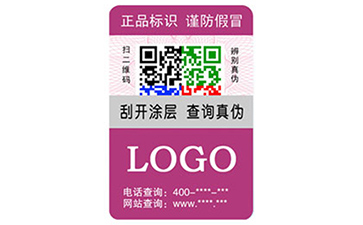 企業(yè)運(yùn)用彩色二維碼防偽標(biāo)簽?zāi)軒硎裁春锰帲? /> </a> </div>
              <h4><a href=