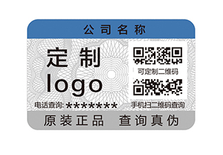 奶瓶奶嘴上運用防偽標(biāo)簽，保護(hù)企業(yè)品牌聲譽(yù)