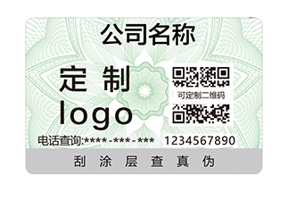 打擊假冒偽劣，防偽方案是關(guān)鍵