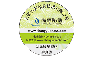 口紅運(yùn)用防偽標(biāo)識(shí)，有效打擊假冒偽劣產(chǎn)品