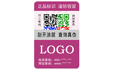 彩色二維碼防偽標簽具有什么優(yōu)勢價值？