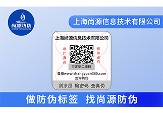蛋白粉貼有防偽標(biāo)簽，消費者買的放心 ?