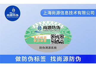 口紅如何定制防偽標(biāo)簽，有哪些步驟