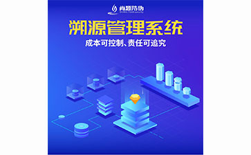 什么是農(nóng)產(chǎn)品溯源？有哪些價值特點