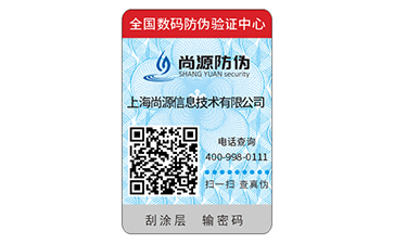 快消品想要營(yíng)銷升級(jí)，看一物一碼如何助力