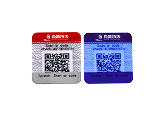 隱形防偽標(biāo)簽防偽技術(shù)，你了解多少
