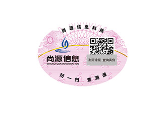 卷筒式防偽標貼與平鋪式防偽標貼的區(qū)別與優(yōu)勢