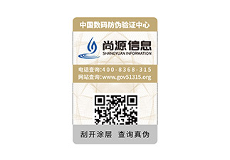 二維碼防偽標簽除了防偽，還有更強大的功能你知道嗎