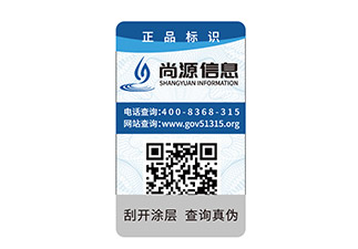 吹風(fēng)機(jī)定制防偽標(biāo)簽，助力品牌營銷