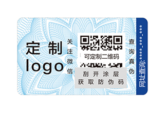 面膜應用防偽標簽，產(chǎn)品安全有保障