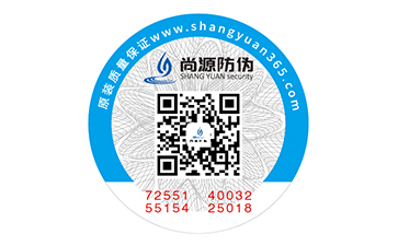 制作防偽標(biāo)識(shí)需要注意什么？