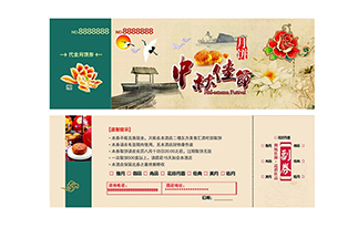 門票上可使用哪些防偽技術(shù)？