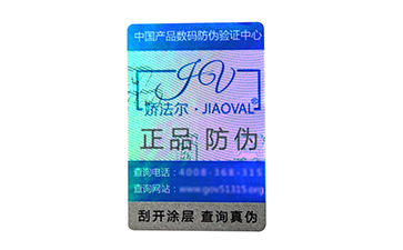 標(biāo)簽