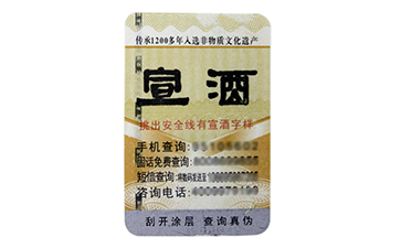 小家電溯源系統(tǒng)優(yōu)點介紹