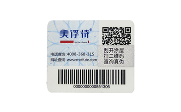 標(biāo)簽種類之可移除膠