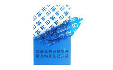 什么是揭開(kāi)留底防偽標(biāo)簽？具有什么特性？