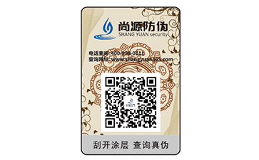 潤(rùn)滑油運(yùn)用防偽標(biāo)簽?zāi)軌蚱饋?lái)什么作用？