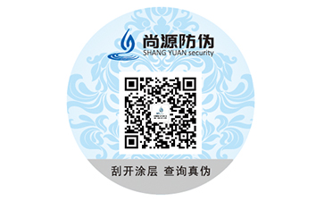 不干膠防偽標(biāo)簽常用的技術(shù)原理有哪些？
