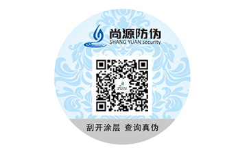 定制二維碼防偽標(biāo)簽?zāi)軌驇硎裁磧?yōu)勢效果？