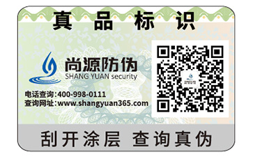 二維碼防偽標簽具有什么優(yōu)勢？