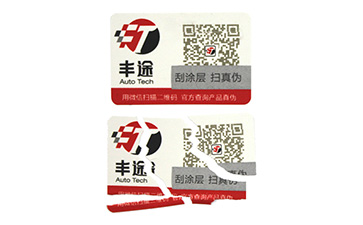 易碎紙防偽標(biāo)簽具有哪些優(yōu)勢價值？