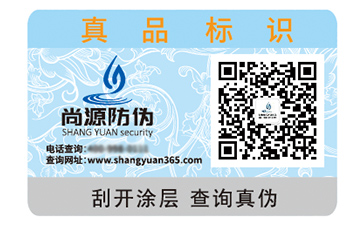 二維碼防偽標(biāo)簽具有什么價值好處？