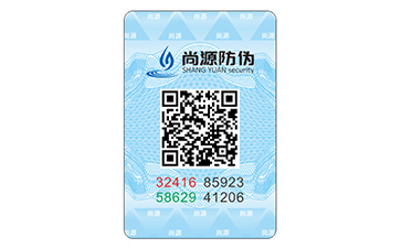 二維碼防偽標(biāo)識(shí)