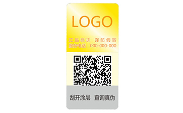 全息防偽標(biāo)識能夠帶來什么價值好處？