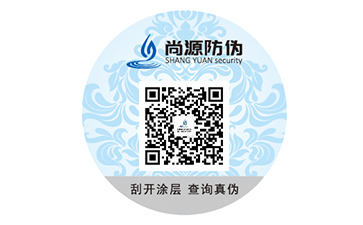 數(shù)碼防偽標(biāo)簽的應(yīng)用有什么優(yōu)勢好處？
