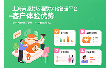 防偽公司