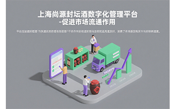 防偽公司